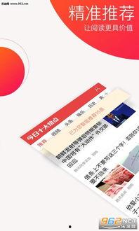 今日娱乐最新爆料新闻,最新爆料事件引发热议 第1张 今日娱乐最新爆料新闻,最新爆料事件引发热议 第1张