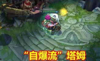 水神内鬼强度爆料视频,强度爆料视频深度解析  第1张